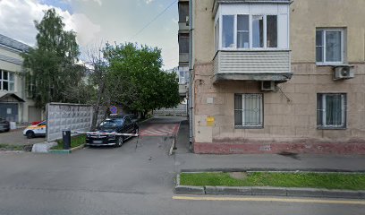 Школа массажа Александра Дедкова
