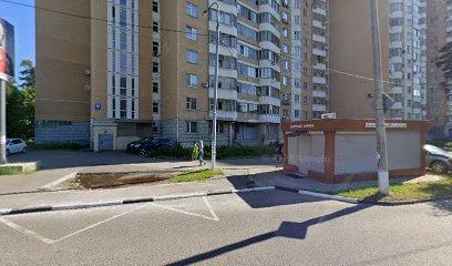 Магистра