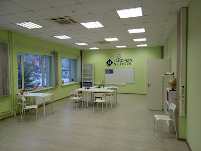 Курсы подготовки к ЕГЭ и ОГЭ Lancman School