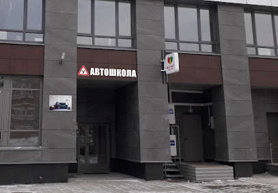 ПРИОРИТЕТ