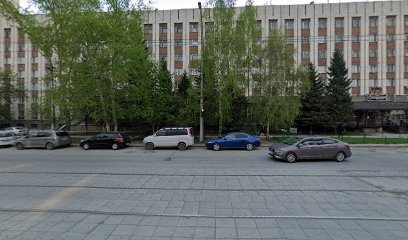 Работа для всех, газета