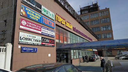 ТЦ Город Хобби