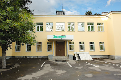 Заходи!
