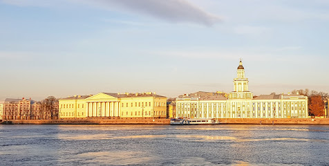 наб. Университетская
