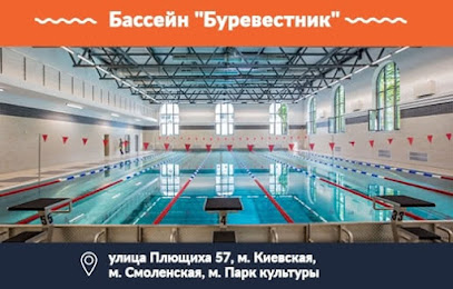 SwimRocket Школа плавания