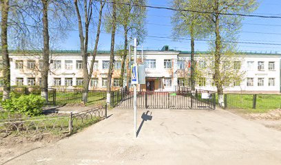 Школа-интернат для обучающихся с ограниченными возможностями здоровья Городского округа Подольск Московской области