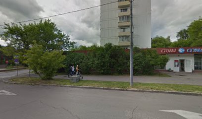 Студия ФОРТУНА