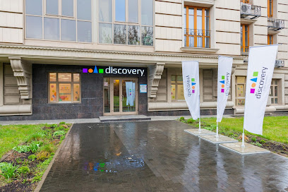 Английский детский сад Discovery English Preschool | Измайлово