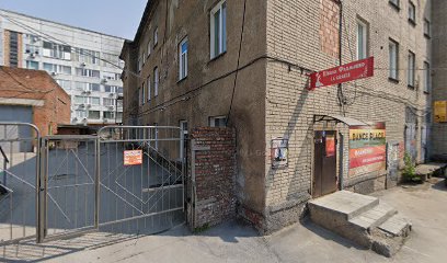 Siberian Irish Dance Academy — ирландские танцы в Новосибирске