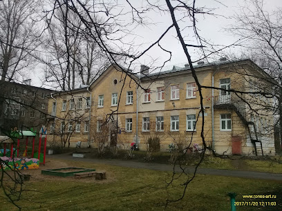 Детский сад № 20