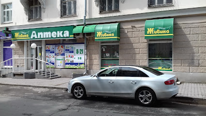 Живика