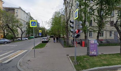 Институт психологии и астрологии