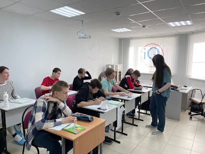 iQ-центр курсы ЕГЭ и ОГЭ