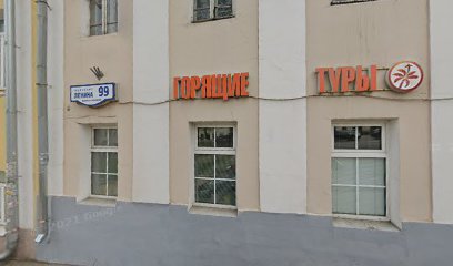 Helen school. лучшая школа иностранных языков