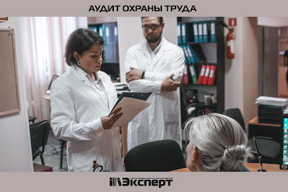 Центр профессионального развития "Эксперт"