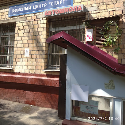 Шахматный магазин ChessOK
