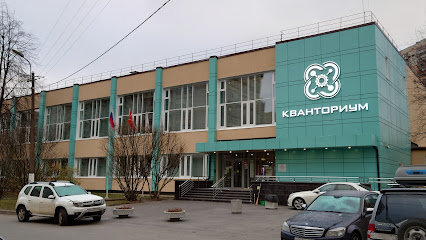 Кванториум