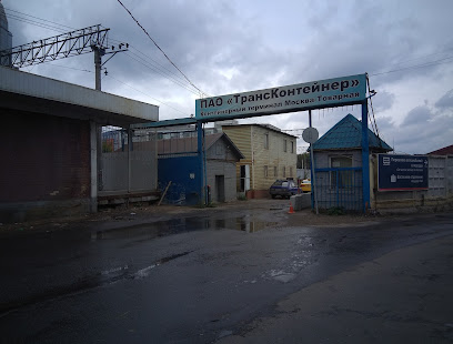 Концептуал
