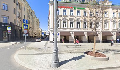 ONDEAMO, лингвистический центр