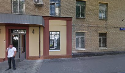 ТРИО