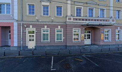 Российский институт современного арбитража