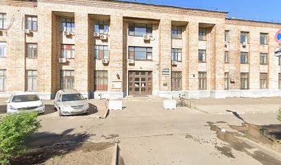 Шаг Вперед