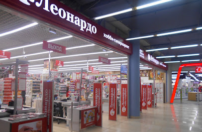 Леонардо