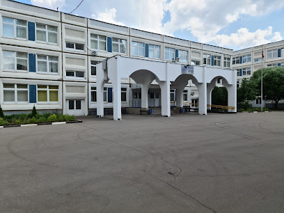 ГБОУ Школа № 1498