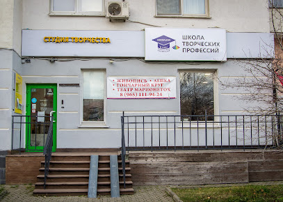 Художественная школа Аркобалено