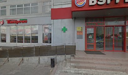 Всё для школы