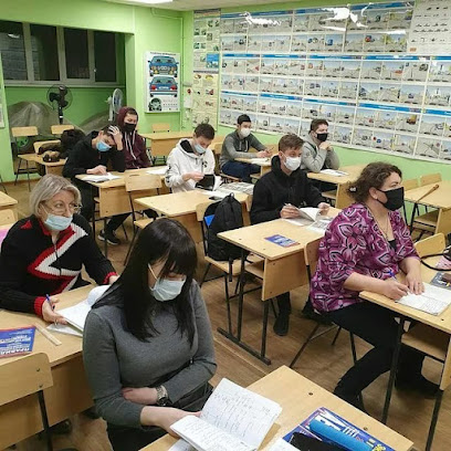 Автошкола Ралли