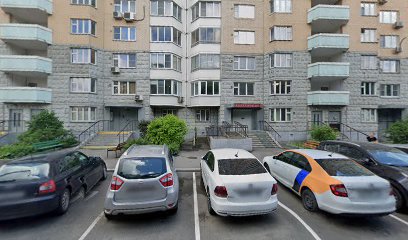 Тёма