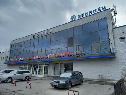 Клуб спортивных единоборств "Волна"