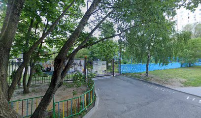 ЮНЭК, частная школа-сад