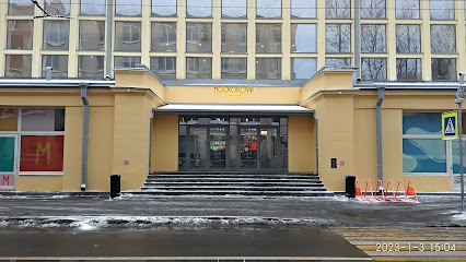 Московский рынок