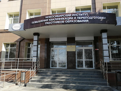 НИПКиПРО
