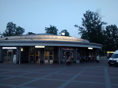 Метро Парк Победы