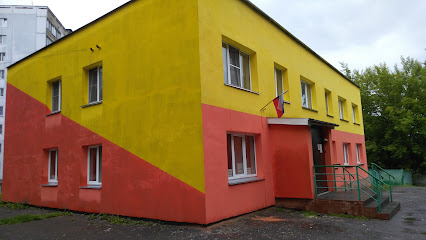 Детский Клуб