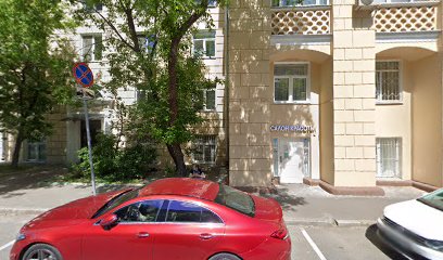 Ссср