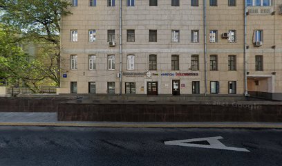 Курсы английского языка в Москве "Аллада"