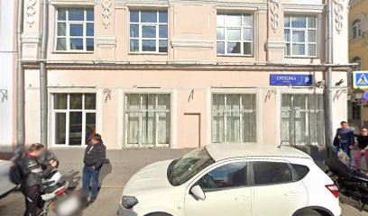 Московская средняя специальная музыкальная школа (колледж) им. Гнесиных
