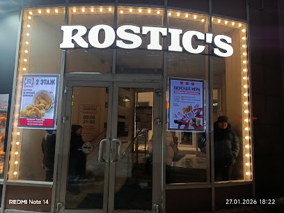Rostic's