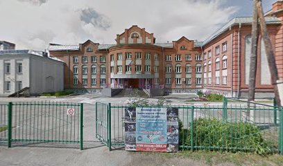 Бизнес-Колледж Нгуэу