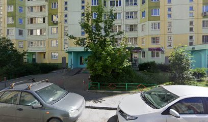 Детский центр "Маленький Гений"