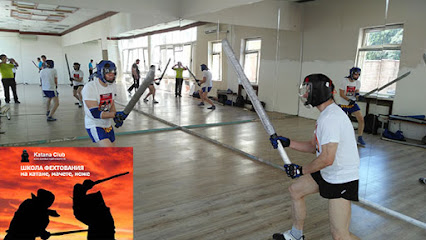 Katana Club