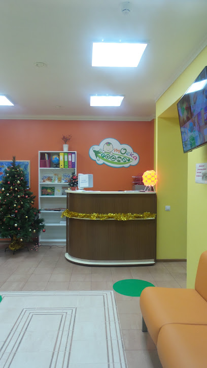Точка роста