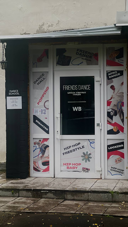 Friends Dance School