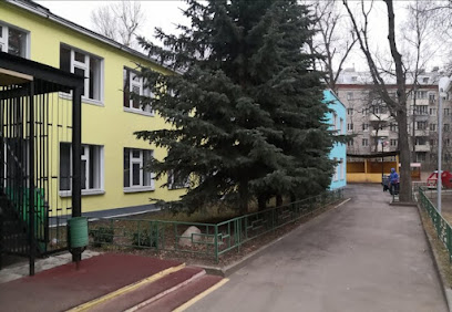 Школа № 1503. Дошкольное отделение