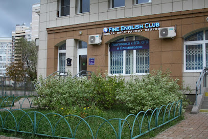 FINE ENGLISH CLUB, образовательный центр