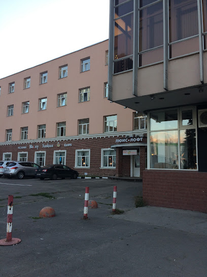 Студия Люис